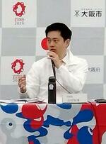 吉村氏、万博開場時間前倒し要請