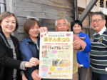 寅さん訪れた地、盛り上げ 17日、若桜鉄道安部駅でイベント
