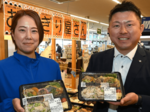 【ウェブ早出し】フレイル予防へ健康支援弁当 管理栄養士が献立考案 大山町が町内のスーパーと連携、開発