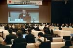 価格転嫁の商習慣化目指す