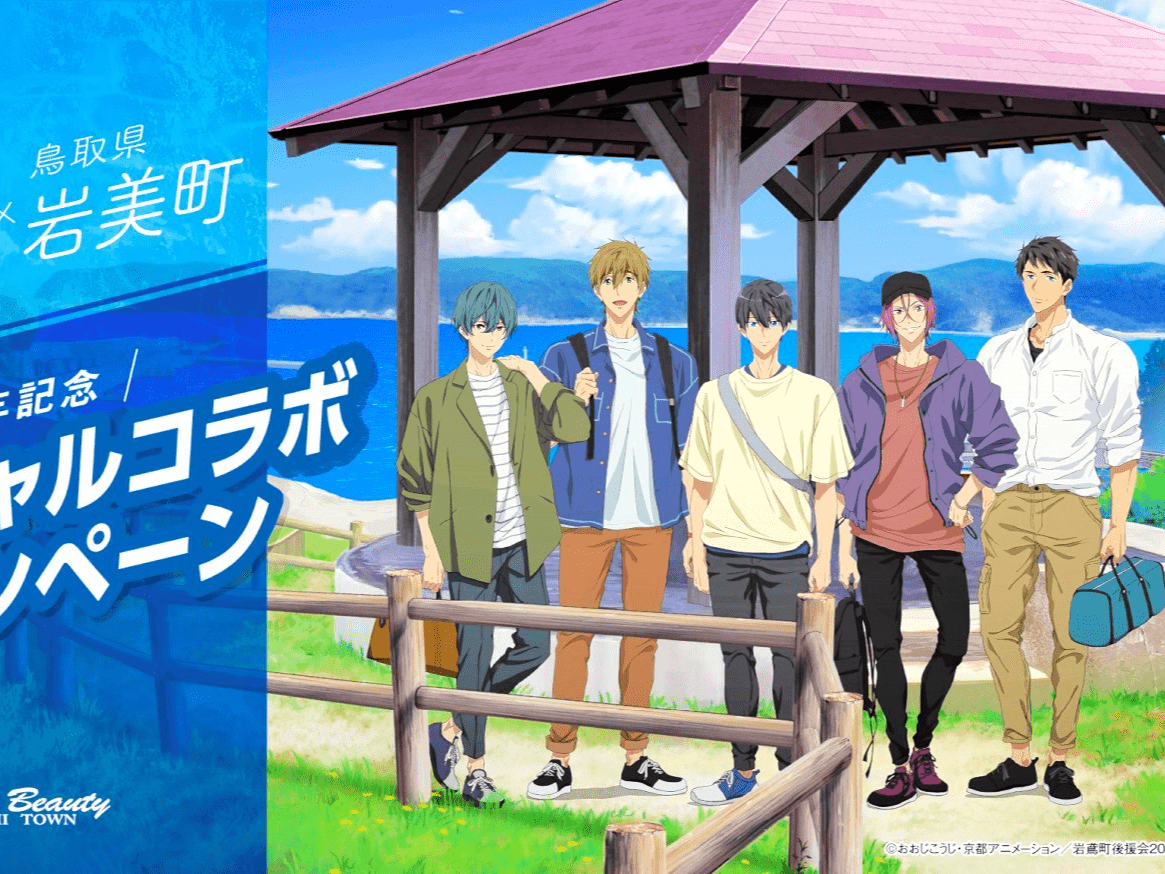 推しキャラとツーショット 「Free！」アニメシリーズ10