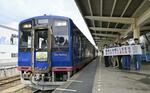 能登「震災語り部観光列車」出発