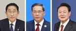 日中韓首脳会談、27日ソウルで