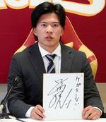 楽天早川、倍増以上の7千万円