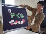 車内銘板セットが50万円 特急「やくも」381系部品オークション