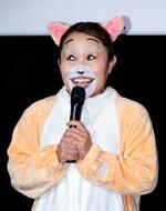 猫着ぐるみ姿のキンタロー。が物まねで絶賛 短編映画「こまねこのかいがいりょこう」