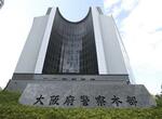 万博展示品の蜂蜜を窃盗疑い