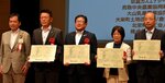 中部1市2町に選定証 「脱炭素先行地域」事業