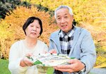 濃厚な味、今年も 村岡恒例・アユのなれずし 道の駅2カ所で販売