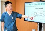 アルツハイマー病研究 原因物質の特性発見 鳥大医学部 早期診断の一手に
