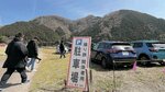 撮り鉄専用駐車場を整備 日野の撮影スポット周辺 住民との不和解消期待