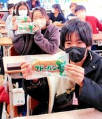 「ブドーパン」の復活に児童笑顔 復刻販売の会社、境小に贈る