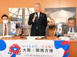 大阪・関西万博 準備状況や課題を確認 鳥取県、開幕500日前目前にPT会議