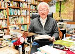 森の成り立ち知って 元高校教師 氷ノ山などのブナ写真集出版