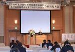 早期に詳細ルート決定を