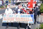 労働環境の改善や政治改革など訴え 鳥取、米子で県労連メーデー