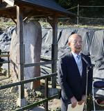 千々石ミゲル墓所、市の史跡に