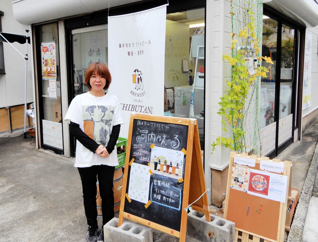 大阪渋谷麦酒 一人で醸造のビール好評 摘果みかん使用「河内乃えー