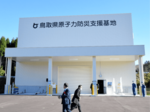 県内2カ所目の原子力防災支援 江府基地が運用開始
