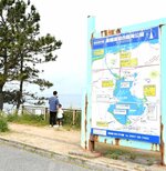 東郷湖羽合臨海公園・日本海エリア 県内初P-PFI活用 アウトドア特化へ期待