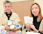 飲んで”森林浴”を 小代・中村さんら3人で開発 葉や花のブレンド茶