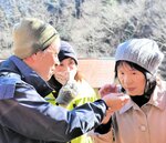 野生動物の痕跡探す 新温泉・久斗山で自然教室