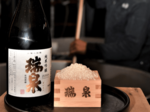 瑞泉酒米 100% 地元産に 岩美・高田酒造場 年内にも出荷 「さらに地域に愛されたい」