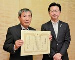復興支援、山田さんに感謝状 米子市から被災地・岩手県に派遣