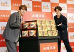 「Snow Man」深沢辰哉VS渡辺翔太「天使」論争 羽根付きギョーザ新CM発表会