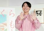 イモト「自分はほぼまる子」「エッセーは妊娠中の参考書」さくらももこ作品とともに※インタビュー動画連動