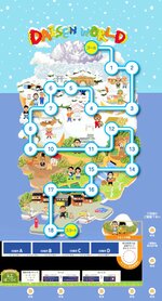 メタバース大山遊び尽くそう! すごろくやクイズ、オンラインマルシェ イベント初開催