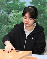 仲邑菫敗れ、最終局へ