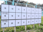31日告示、選挙戦突入 兵庫県知事選 過去最多、7氏が第一声