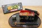 植物由来で“ウナギ”食感