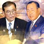 【地方創生】令和の列島改造、行方は