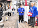 歳末募金を呼びかけ 温泉町LC、荒湯の観光客に
