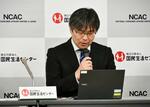 電動工具使用中に指切断相次ぐ