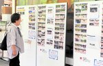 北但西部地区少年野球 写真展開催中 リフレッシュパークゆむら