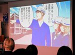 「土木」漫画でPR 美保テクノスと米子高漫研がコラボ イメージアップで人材確保へ