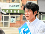 田村候補が美方郡入り マイクを握り自公政権批判