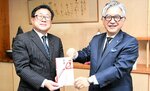倉吉市に1千万円 エースパック寄付 企業版ふるさと納税