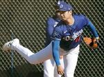 大谷、ストレート中心に21球