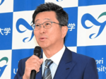 「鳥大の価値高める」 資金源多角化目指す 原田新学長が就任会見