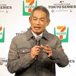3月MLB開幕戦「貴重な機会」
