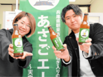 特産「岩津ねぎ」のクラフトビール 「あさごエール」完成 地域協力隊員ら企画・開発 独特な苦み、味わいすっきり