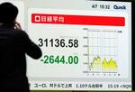 【トランプ関税で株価急落】市場動揺、個人にも不安