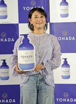 友近が花魁道中の物まね クラシエのイベント