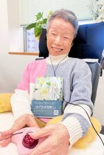 「ここまで来た証しを」 筋ジスの経営者 小柴さんが2冊目の自伝 重度障害者視点のビジネス論