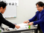 最低賃金改正県内でも審議 鳥取地方審議会初会合