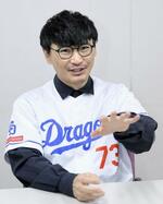 ロックバンド「サカナクション」」のボーカル・山口一郎さんが語るディープなドラゴンズ愛「ナゴヤ球場に広告が出せて夢みたい」